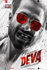 Deva (2025) ข้าชื่อเทพ